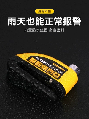 Motorcycle Lock Alarm Lock Bicycle Brake Disc