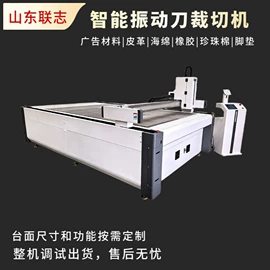 激光切割机;缝前设备;数控机床