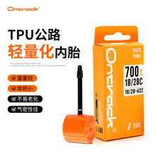 TPU�p������̥35g����܇���p700C����݆̥��·܇�T�������y�דQ