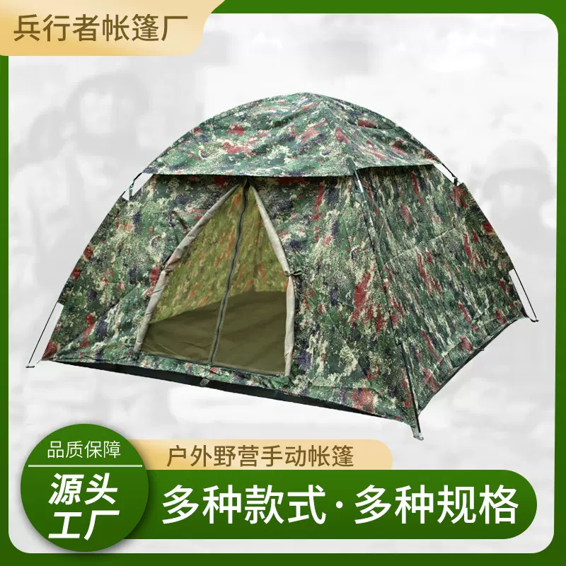 星空大顶罩户外搭建帐篷露营野炊大空间防雨防晒高品质野营帐篷