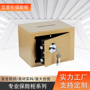 Piggy Bank Safe Household Safe Small Children Anti-Theft Piggy Bank Birthday Gift All Steel