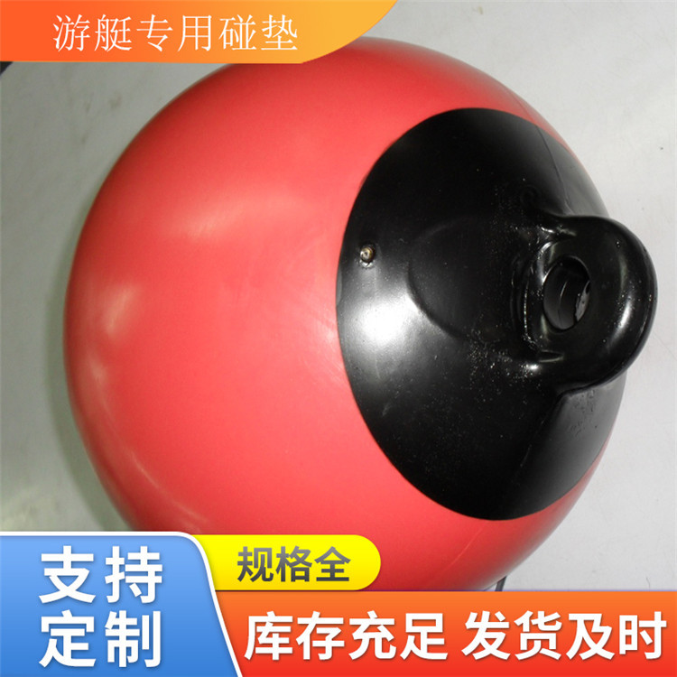 抗老化 充气游艇护舷 防撞靠球碰垫?高强度便携式