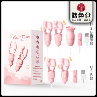 �혷����������A˱������Ħ��USBŮ����ο����߳�����Ȥ��Ʒ