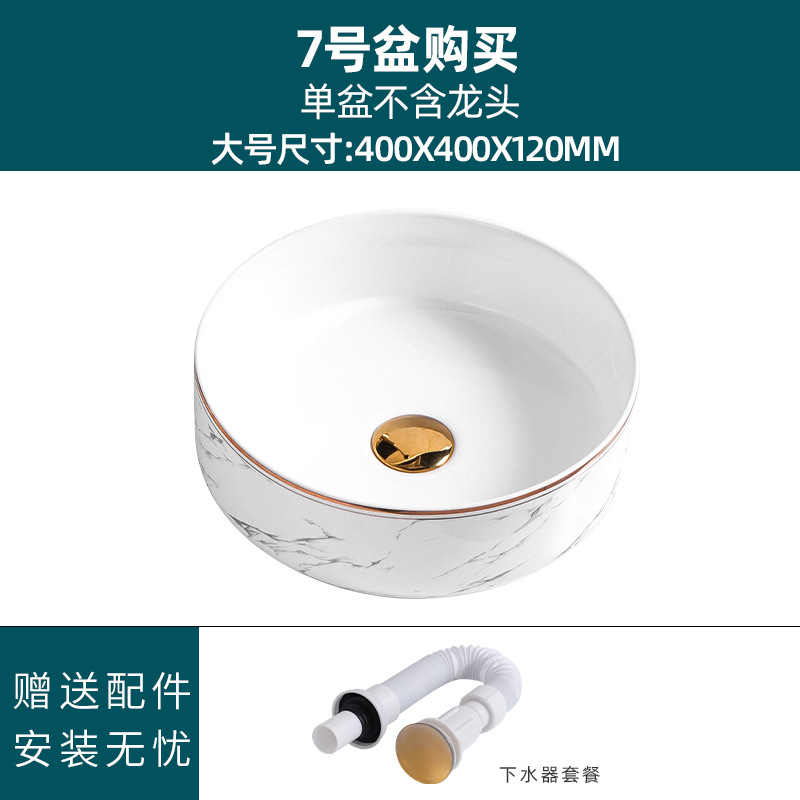 Estilo nórdico Cuenca Superior lavabo cuenca única cuenca artística lavabo fregadero baño balcón casa