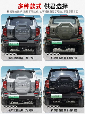 Spare Tire Cover with Light Spare wheel cover