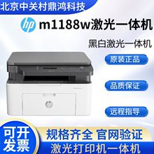 1188w1136w115w232dw116�ڰ׼����ӡ����ӡһ�������С��