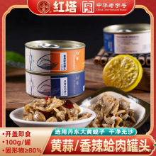 �t���������ظ�����^100g*6���׸��ۻ����⼴ʳ���rĵϠ�����ؐ