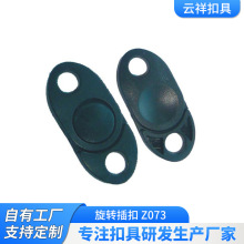 新款塑料POM料旋转插扣 箱包配件按钮开关子母扣安全插扣现货批发