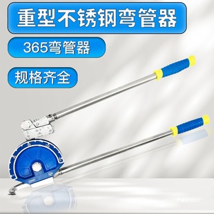 Upgrade Manual Heavy-Duty Stainless Steel Pipe Bender Aluminum Pipe Bending Machine Air Conditioning Copper Pipe Refrigeration Repair Tools Others