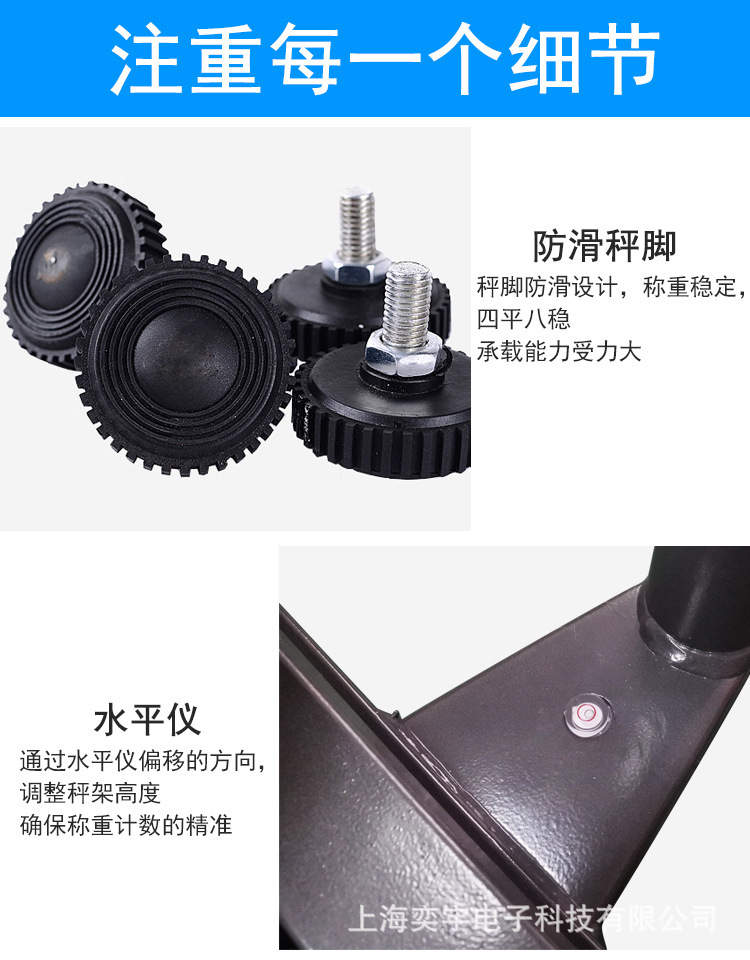 不干胶标签打印秤