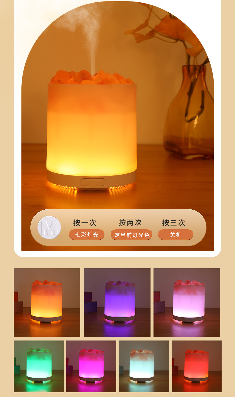 A5盐灯香薰机-_10
