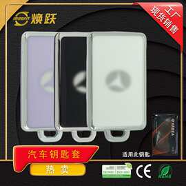 焕跃厂家生产电动车卡片钥匙保护套TPU适用雅迪 DT2 DE3 DDS5 DN2