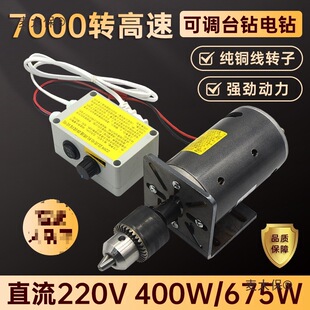 ΢��С̨�diyֱ��220v�p�S�и���7000�D���{���� ������̫��