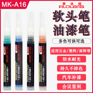 Filolang�M����ܛ�^�a��P��ˮ����ɫӛ̖�P���Ƥ���w�S�����aɫ