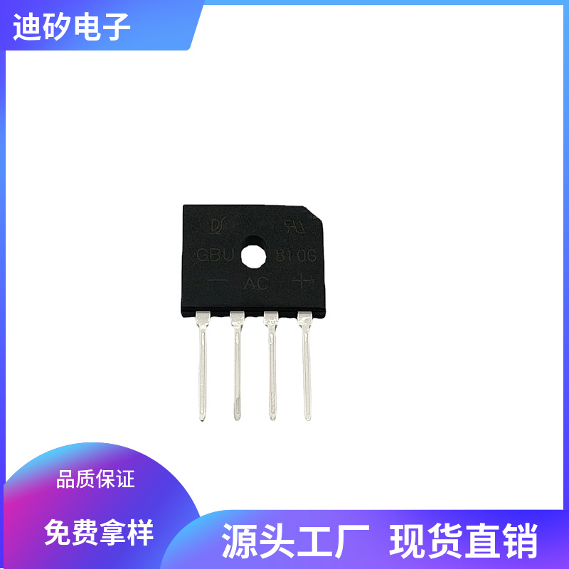工厂直营库存现货高频整流桥EGBU1004 10A/400V TRR=40ns GBU盒装