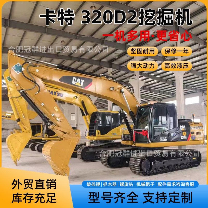 Excavadora hidráulica de orugas de excavadora utilizada en la construcción de excavadoras de gran tamaño de 20 toneladas de Carter320CAT image 1