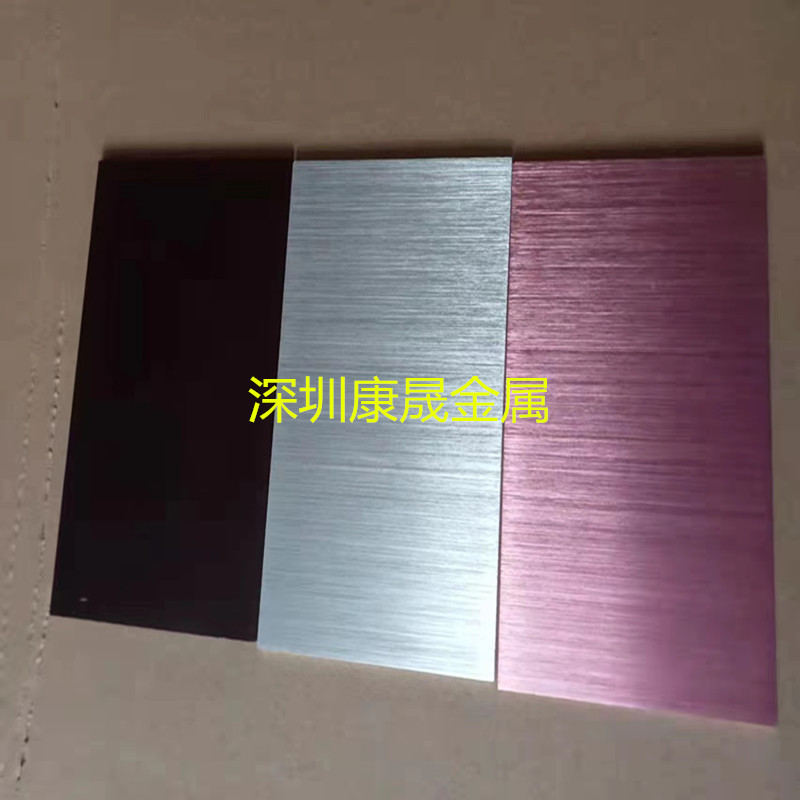 厂家供应铝板 激光切割 喷砂彩色氧化 拉丝折弯 光纤打标镭雕加工