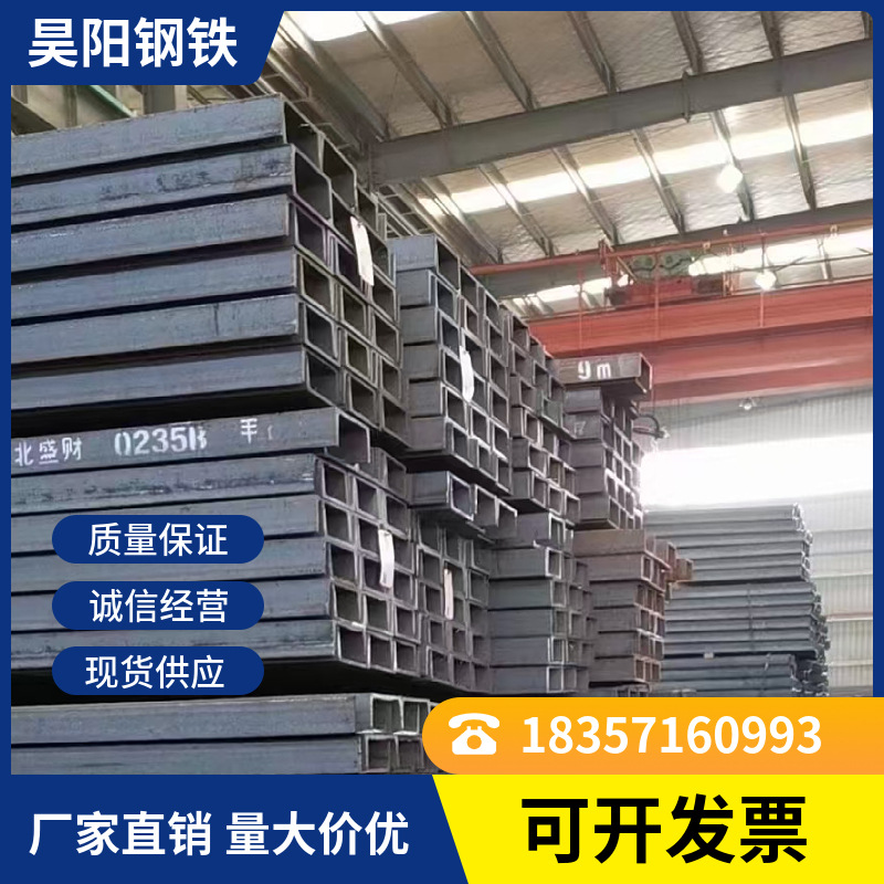 现货供应槽钢 钢结构热轧槽型钢幕墙用U型材阁楼镀锌槽钢TJ其他否