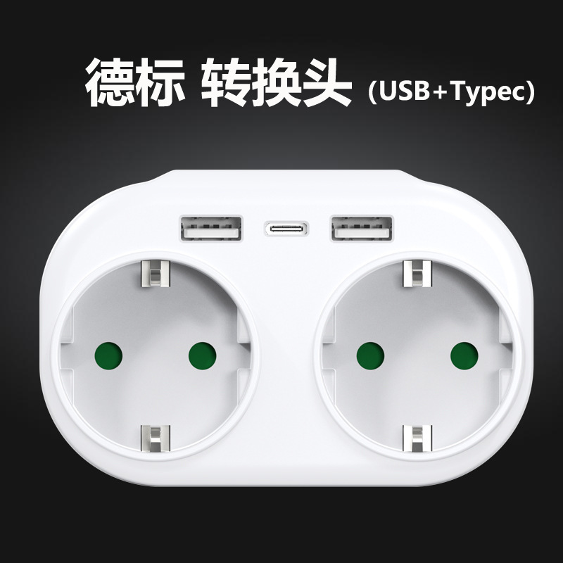 German Wall Plug Converter German-French 2 Round Holes One to Two European Standard 2Usb Multi-Function Conversion Plug