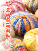 ��z�u׃��Ⱦ�R��ë�ֹ������ǹ���ɫë�������L�q���z��Ⱦë���F