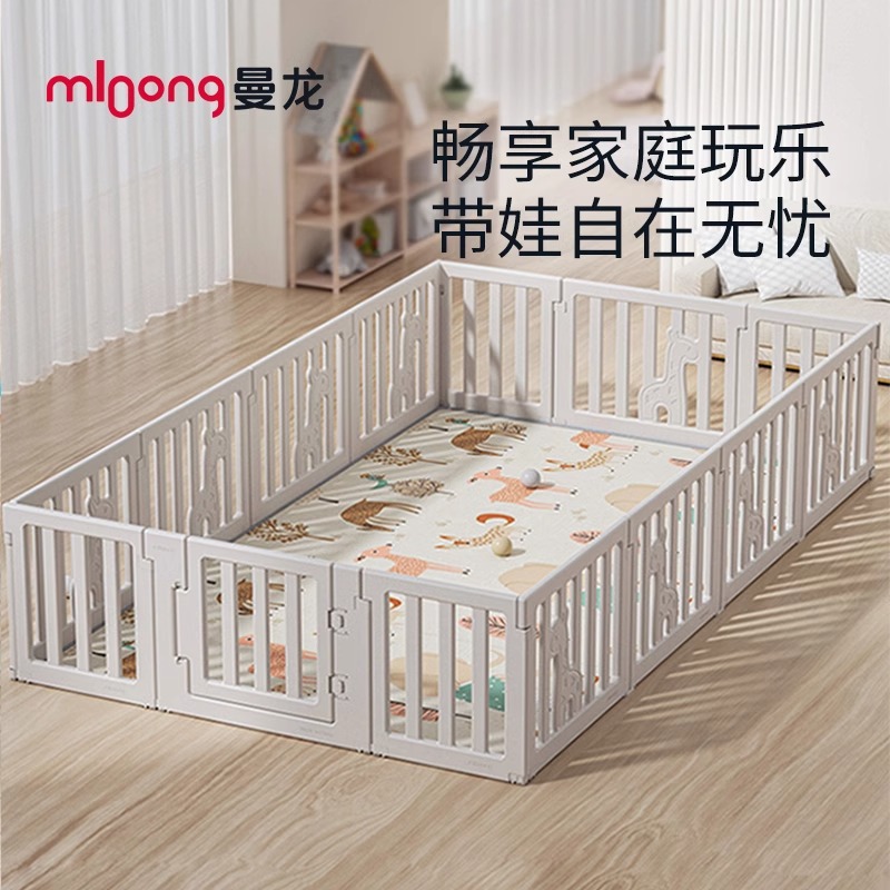 Modern protective children's fence