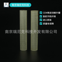 ����CEM�����Ͳƥ��55ml΢������ޏͺ���w�S؛̖212025