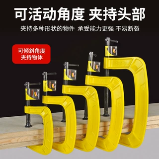 美式重型G夹厂家定制批发木工用强力夹快速夹紧固定器快速固定器