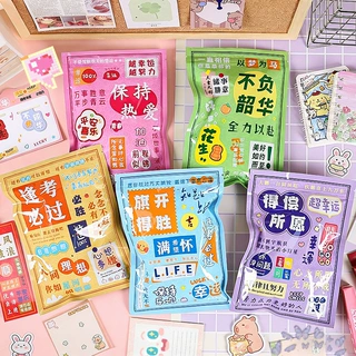 小学生开学文具盲袋套装大礼包办公用品幼儿园小奖品小礼物清仓