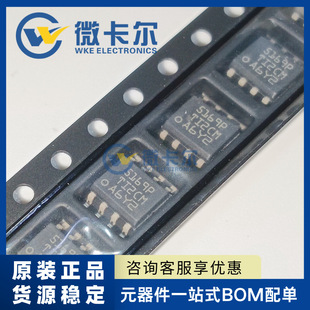 ԭ�b��Ʒ LM5169PDDAR SOP-8 �zӡ5169P ֱ���D�Q��оƬ TI����