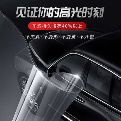 Car paint protective film Wrap Paint Protection Film Transparent