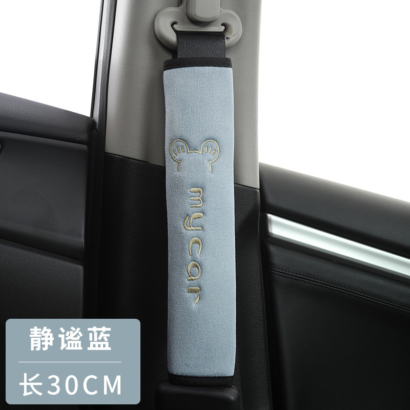 四季自動車シートベルト防護カバー通用肩保護カバー延長版大型トラックタクシー防磨服コンドーム|undefined