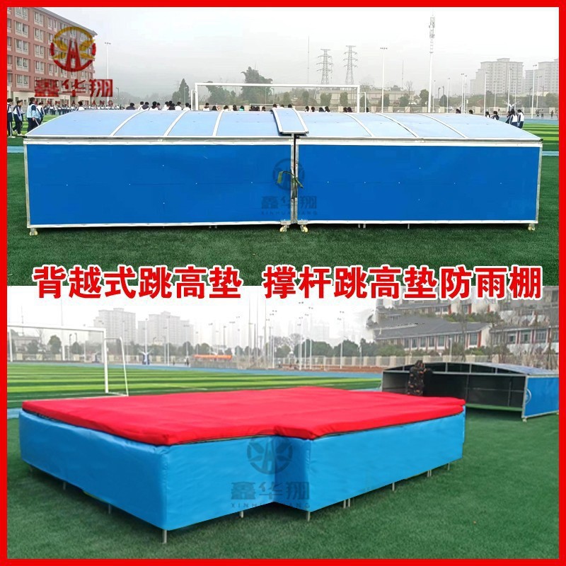 Customized Back Vault High Jump Mat School Competition Training Mat Somersault Large Gymnastics Sponge Protection Mat Pole Vault Mat