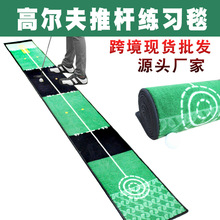 �ݳɵ�̺�҃ȸߠ����ƗU������Ӗ���ߠ����ƗU�|���|golf mat