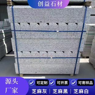 ������·��ʯ���@·߅��ʯ �R·����ƽʯ��ɏ��·��ʯ���B�·ʯ