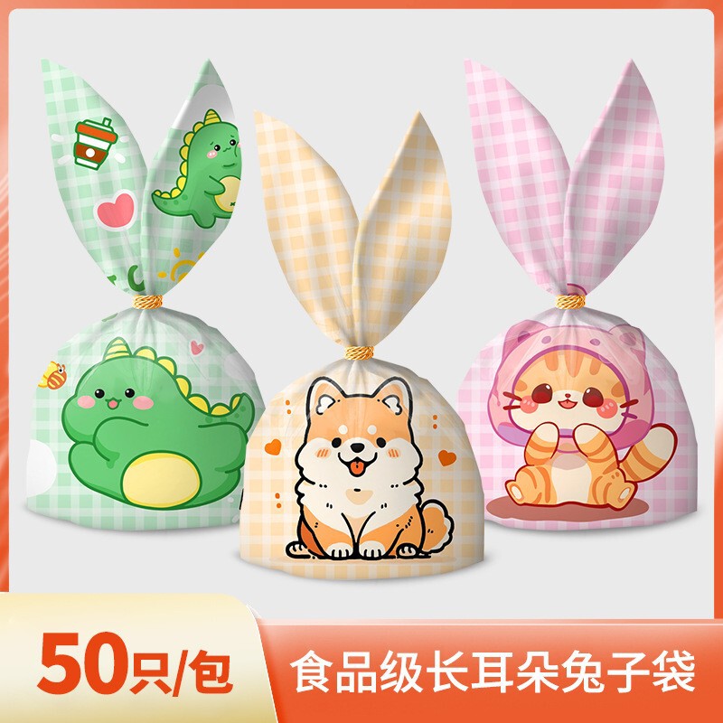 Baking Packaging Cute Rabbit Ears Cookie Bag Candy Bag Bread Mooncake Bag 50 Pack Baking Packaging Cute Rabbit Ears Cookie Bag Candy Bag Bread Mooncake Bag 50 Pack