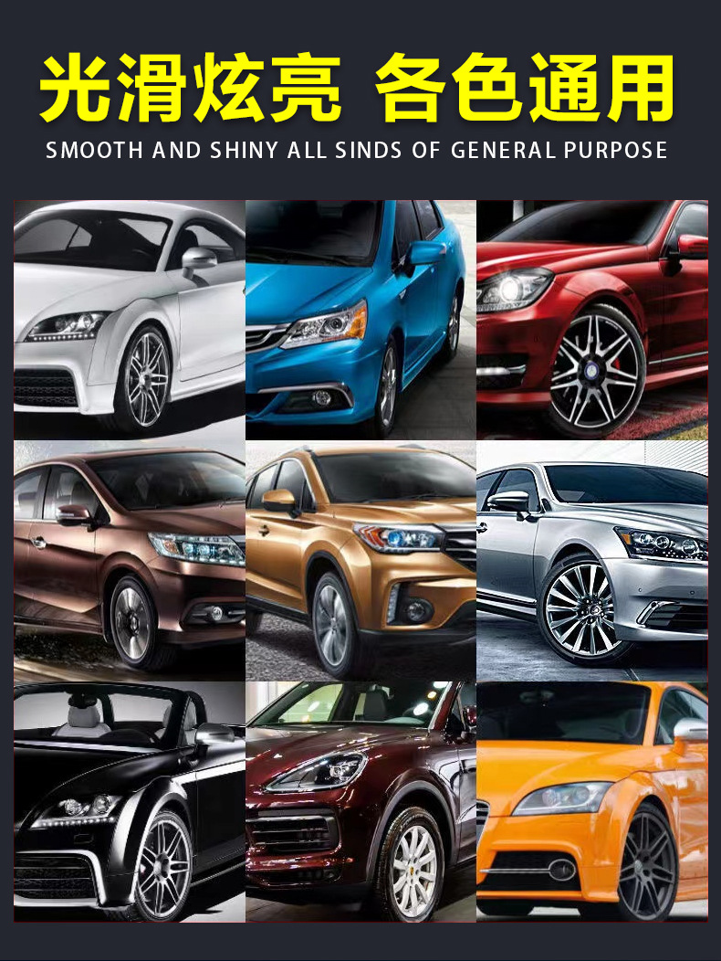 Car Crystal Coating Kit Liquid Glass Anti-Scratch Water-Repellent Nano Crystal Sulfur Crystal Car Paint Spray Coating Agent for Paint Surface