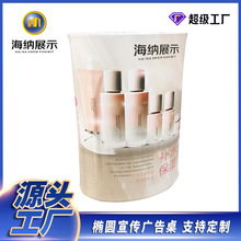 发光光灯升降广告牌广告移动展示幕可秀快推广台展会动地展示促销