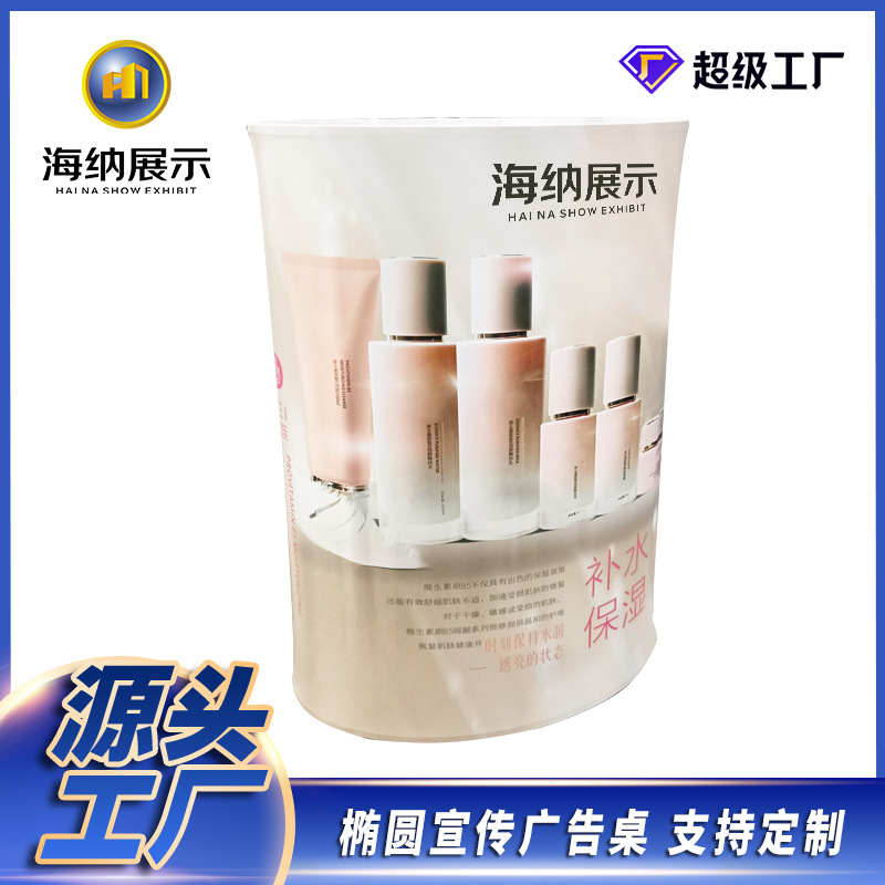 发光光灯升降广告牌广告移动展示幕可秀快推广台展会动地展示促销