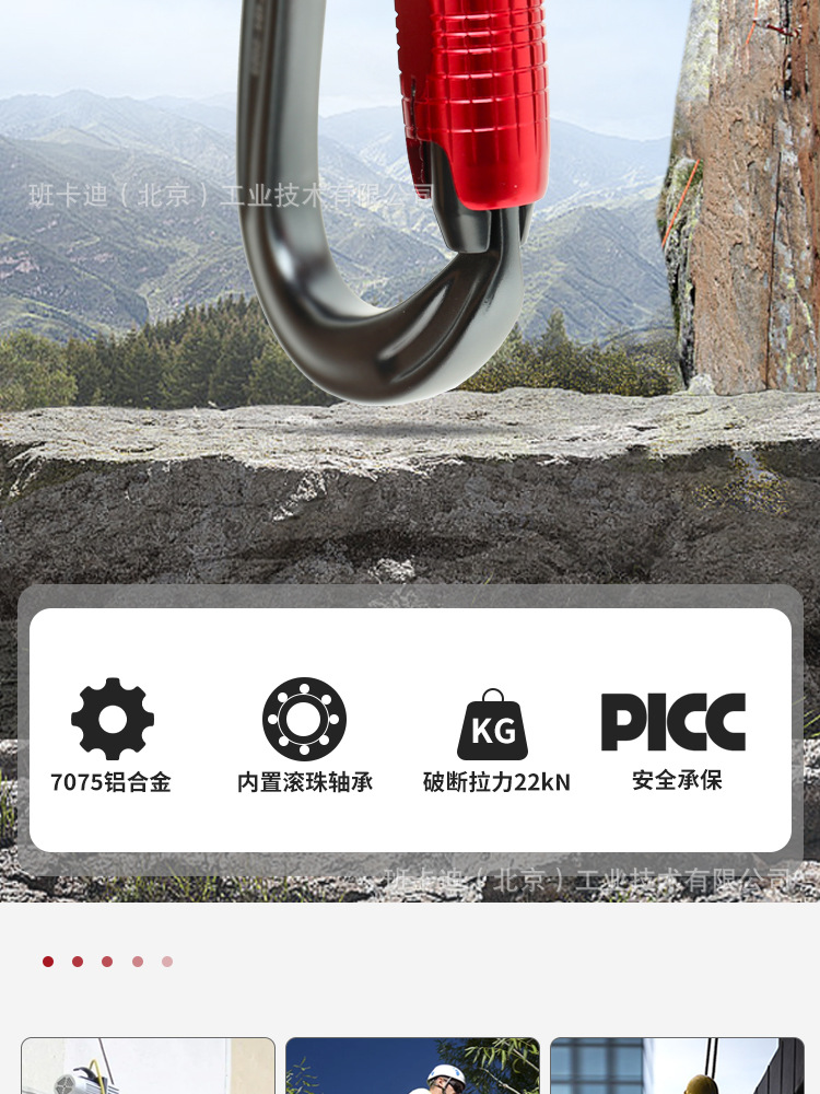 滑轮主锁详情_02.jpg