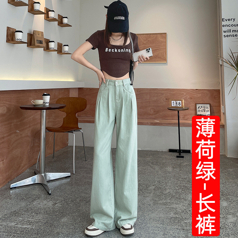 梨型身材阔腿牛仔裤女2025秋季高腰宽松休闲裤子垂感卡其色直筒裤|undefined