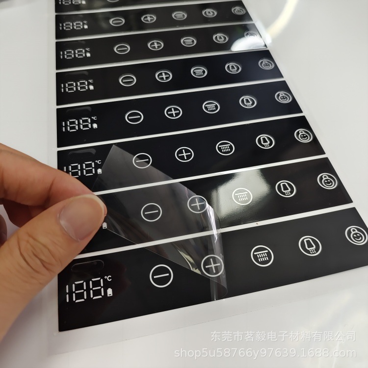 十多年工厂直销 PET扩散均光膜 LED数码管数显88面贴  价格实惠