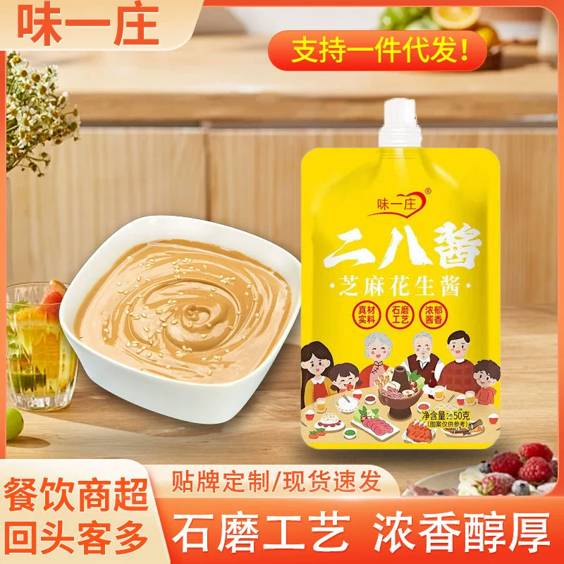 Бытовое холодное блюдо с соусом 28