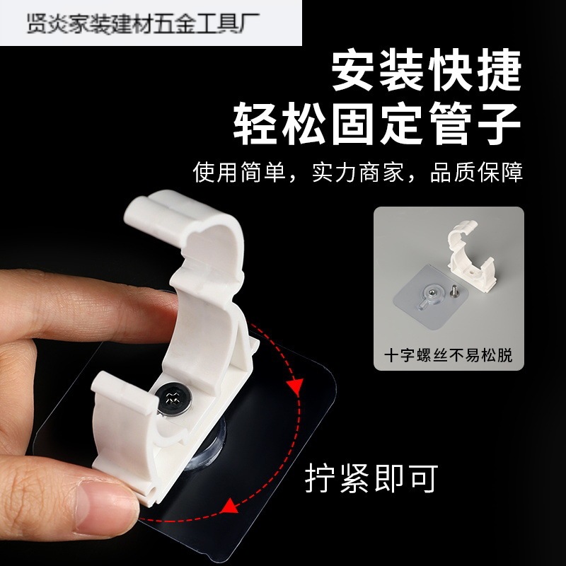 水管卡扣免打孔油烟机排烟管夹固定器煤气管天燃气管圆管固定卡子