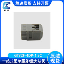 GT32F-4DP-1.5C�����Ӳ���ܿǻ�����������������Դ��ͷH
