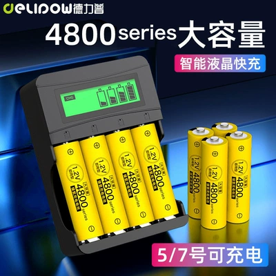 Hibrid akkumulyator batareyaları: 4800 Large Capacity Toy Remote