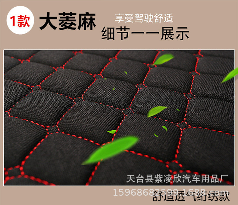 Car Lumbar Support, Four-Season Blended Linen Breathable Backrest, Car Lumbar Support Cushion, Office Anti-Slip Seat Cushion