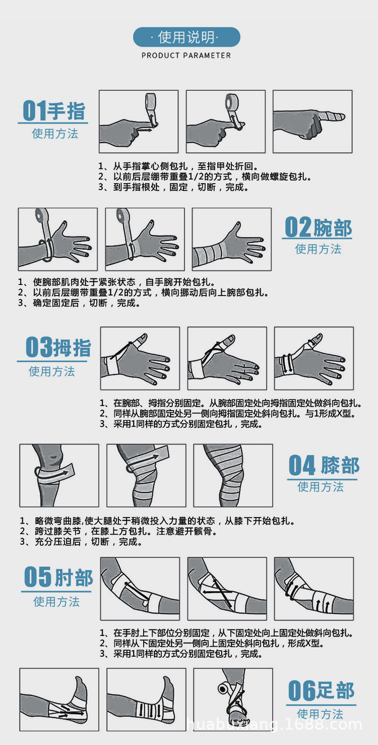 详情_13.jpg