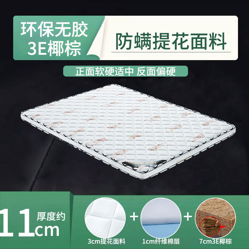 →Цельная модель 11 см (экологически чистая кокосовая пальма + трикотаж против клещей)