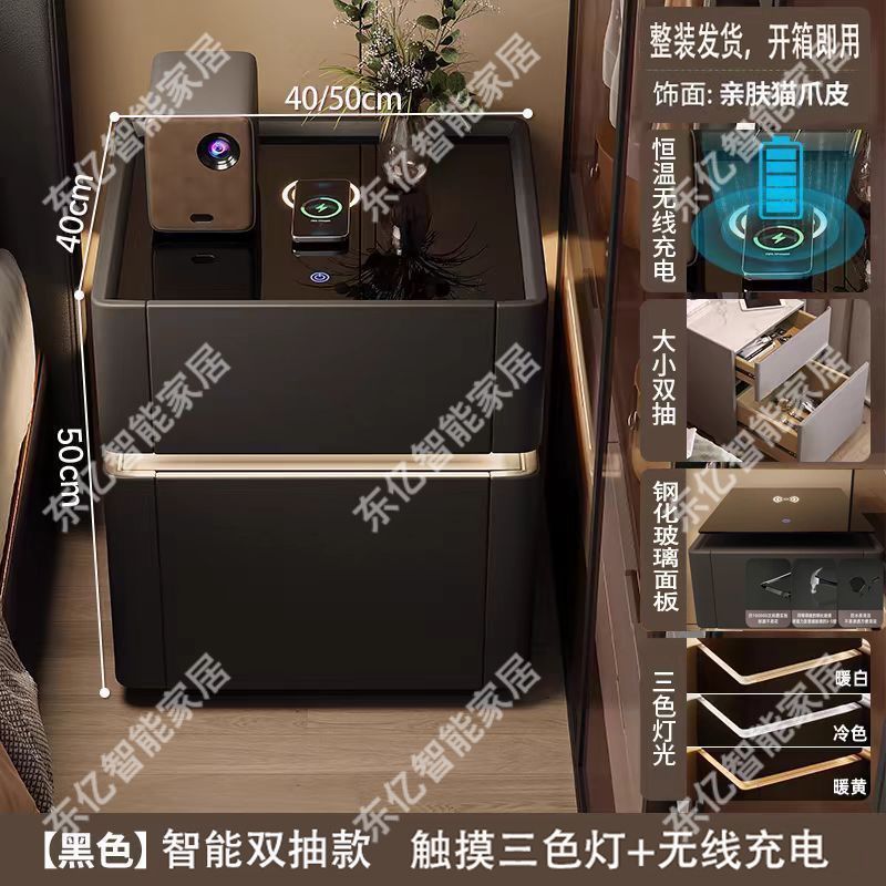 智能床头柜保险箱家用小型保险箱充电收纳卧室多功能保险柜家用|undefined