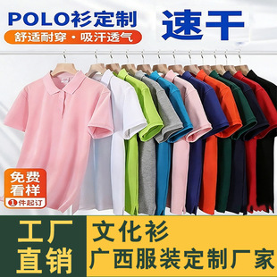 �ļ�����ӡlogo���Ipolo���������S���Ļ���T��ӡ�ֹ��b�Ʒ����